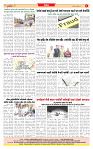 Dainik MT Guj 22-4-2025_page-0008