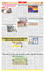 Surat Dainik MT GUJ Issue no. 192_page-0005