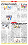 Surat Dainik MT GUJ Issue no. 193_page-0007