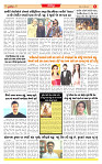 Surat Dainik MT GUJ Issue no. 196_page-0006