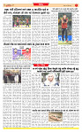 Surat Dainik MT GUJ Issue no. 196_page-0007