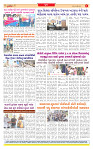 Surat Dainik MT GUJ Issue no. 196_page-0008