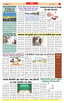 Dainik MT Guj 28-4-2025_page-0003