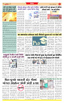 Surat Dainik MT GUJ Issue no. 198_page-0003