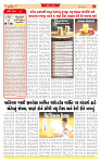 Dainik MT Guj 01-5-2025_page-0002