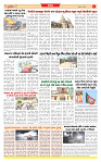 Surat Dainik MT GUJ Issue no. 200_page-0003
