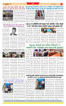 Surat Dainik MT GUJ Issue no. 200_page-0008