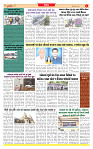 Surat Dainik MT GUJ Issue no. 202_page-0003