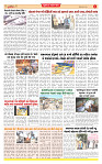 Surat Dainik MT GUJ Issue no. 202_page-0004