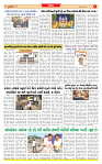 Surat Dainik MT GUJ Issue no. 202_page-0005