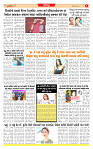 Surat Dainik MT GUJ Issue no. 202_page-0006