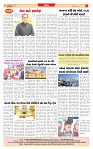 Dainik MT Guj 04-05-2025_page-0008