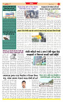 Surat Dainik MT GUJ Issue no. 203_page-0003