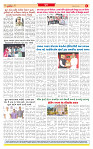 Surat Dainik MT GUJ Issue no. 203_page-0008