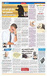 MT issue no. 19_page-0004