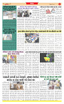 Dainik MT Guj 05-5-2025_page-0003