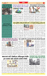 Dainik MT Guj 06-5-2025_page-0003