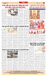 Dainik MT Guj 06-5-2025_page-0008