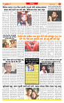 Surat Dainik MT GUJ Issue no. 205_page-0006