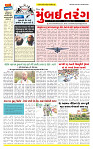 Dainik MT Guj 08-5-2025_page-0001