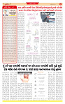 Dainik MT Guj 08-5-2025_page-0002