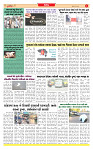 Dainik MT Guj 08-5-2025_page-0003