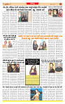 Dainik MT Guj 08-5-2025_page-0006