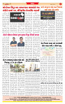 Dainik MT Guj 08-5-2025_page-0008