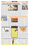 Dainik MT Guj 09-5-2025_page-0006
