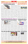 Dainik MT Guj 09-5-2025_page-0008