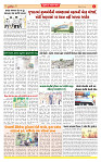 Dainik MT Guj 10-5-2025 (1)_page-0004