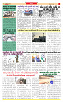 Surat Dainik MT GUJ Issue no. 209_page-0003
