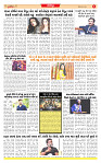 Surat Dainik MT GUJ Issue no. 209_page-0006