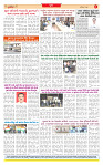 Surat Dainik MT GUJ Issue no. 209_page-0008
