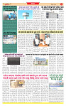 Dainik MT Guj 11-5-2025_page-0003