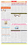 Surat Dainik MT GUJ Issue no. 210_page-0008