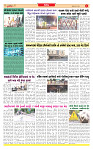 Surat Dainik MT GUJ Issue no. 211_page-0003