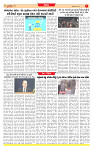 Surat Dainik MT GUJ Issue no. 211_page-0007