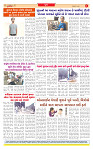 Surat Dainik MT GUJ Issue no. 211_page-0008