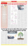 Dainik MT Guj 13-5-2025 (1)_page-0002
