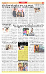 Dainik MT Guj 13-5-2025 (1)_page-0006