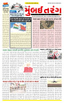 Dainik MT Guj 14-5-2025_page-0001