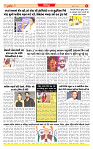 Dainik MT Guj 14-5-2025_page-0006