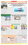Dainik MT Guj 15-5-2025_page-0004