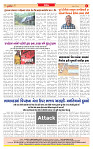 Dainik MT Guj 15-5-2025_page-0008