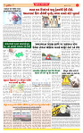 Surat Dainik MT GUJ Issue no. 215_page-0004