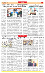 Surat Dainik MT GUJ Issue no. 215_page-0007