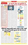 Dainik MT Guj 18-5-2025_page-0002