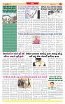 Dainik MT Guj 18-5-2025_page-0003
