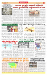 Dainik MT Guj 18-5-2025_page-0004